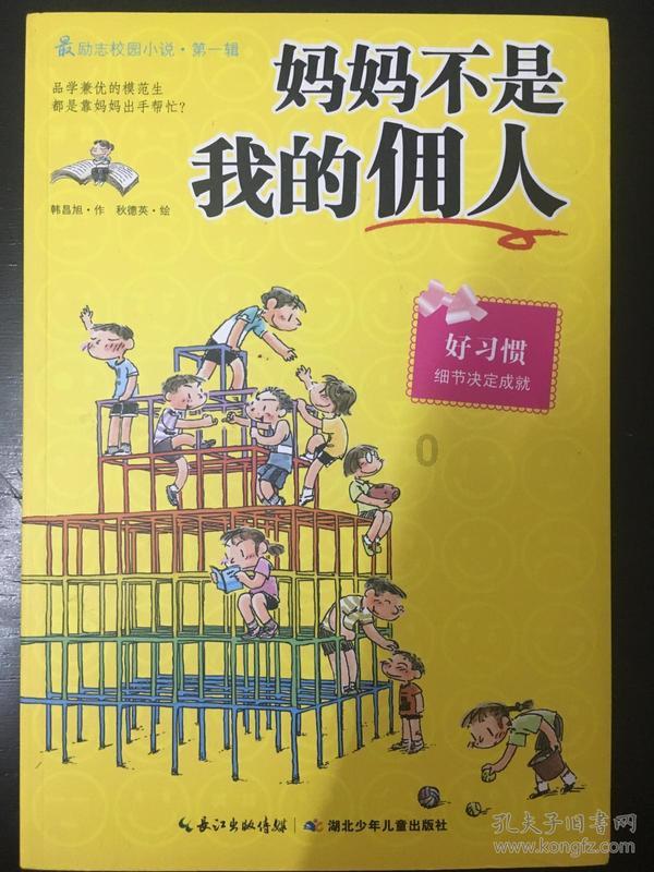 请问对纯可可脂巧克力过敏 但是对代可可脂巧克力不过敏是怎么回事？